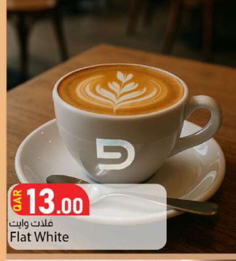 available at دانا ماركت in قطر - الضعاين
