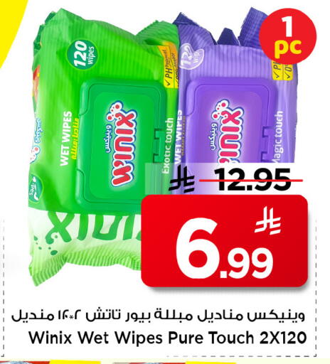 available at Mark & Save in KSA, Saudi Arabia, Saudi - Al Hasa