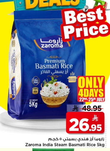 available at مارك & سيف in مملكة العربية السعودية, السعودية, سعودية - الرياض