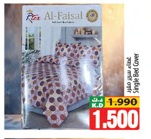 Mango available at Mango Hypermarket  in Kuwait - Kuwait City