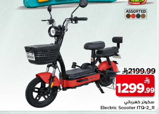 available at Mark & Save in KSA, Saudi Arabia, Saudi - Al Khobar