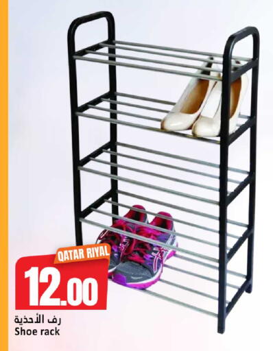 available at دانة هايبرماركت in قطر - الشمال