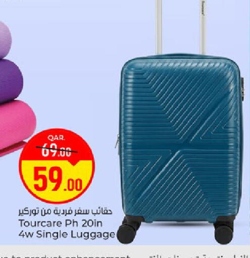 available at باريس هايبرماركت in قطر - الوكرة