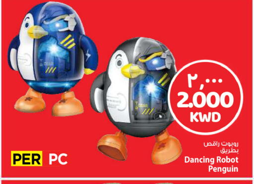 available at مارك & سايف in الكويت - مدينة الكويت