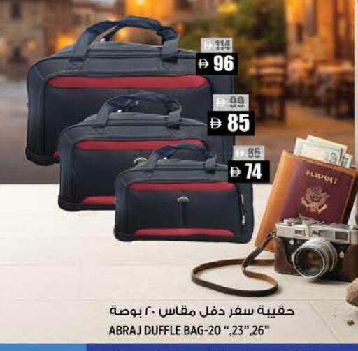available at هاشم هايبرماركت in الإمارات العربية المتحدة , الامارات - الشارقة / عجمان