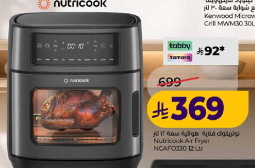 available at LULU Hypermarket in KSA, Saudi Arabia, Saudi - Tabuk