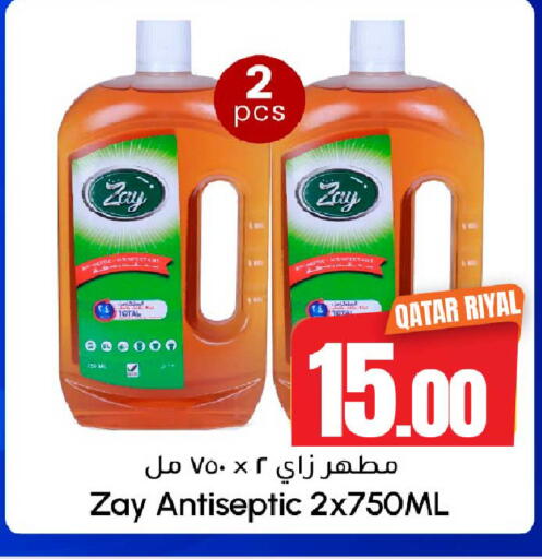 available at Dana Hypermarket in Qatar - Umm Salal