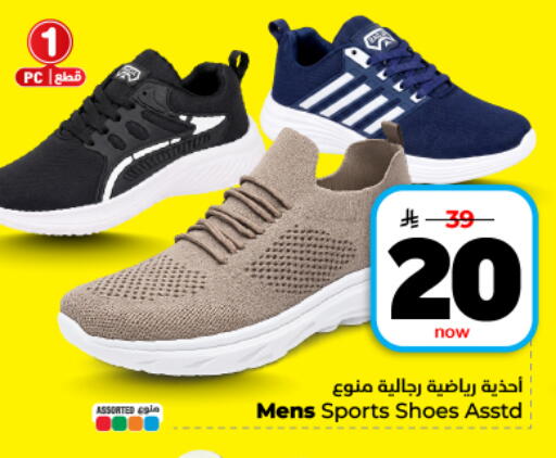 available at Hyper Al Wafa in KSA, Saudi Arabia, Saudi - Dammam
