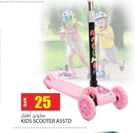 available at جراند هايبرماركت in قطر - الضعاين