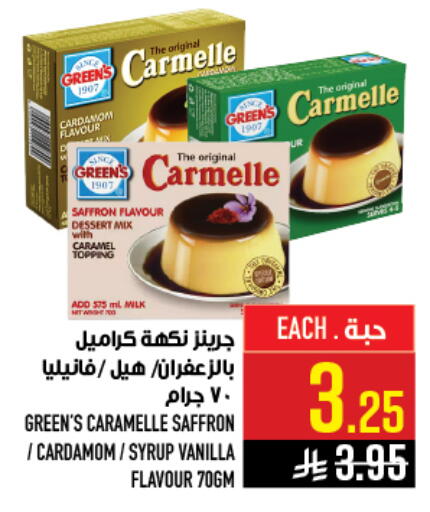 Cardamom Saffron Vanilla available at أبراج هايبر ماركت in مملكة العربية السعودية, السعودية, سعودية - مكة المكرمة