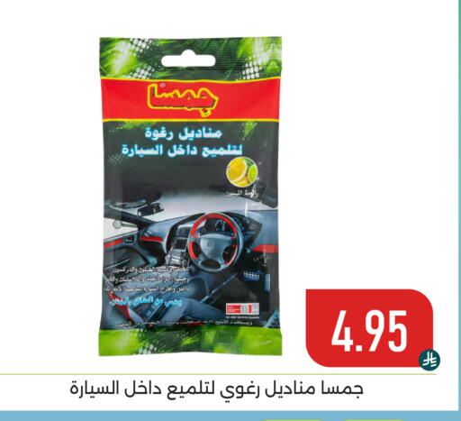 available at Family Discount in KSA, Saudi Arabia, Saudi - Dammam