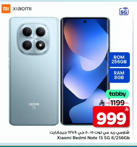 available at Mark & Save in KSA, Saudi Arabia, Saudi - Al Hasa