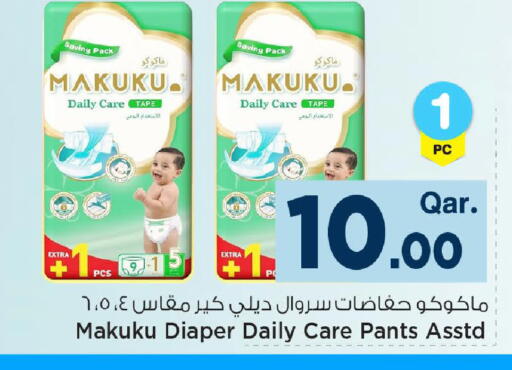 available at Mark & Save  in Qatar - Doha