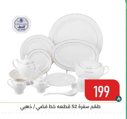available at Family Discount in KSA, Saudi Arabia, Saudi - Dammam