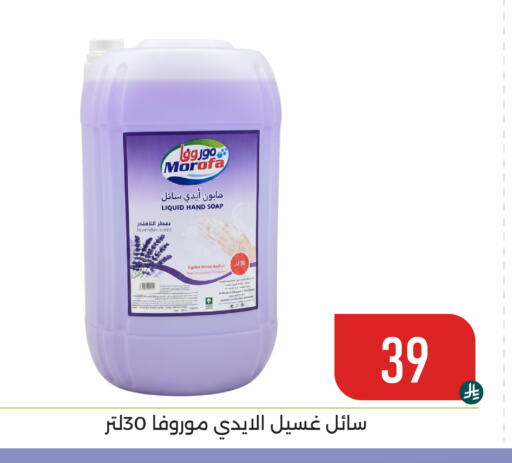 available at Family Discount in KSA, Saudi Arabia, Saudi - Dammam