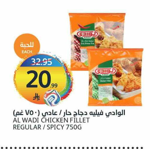 available at أسواق الجزيرة in مملكة العربية السعودية, السعودية, سعودية - الرياض