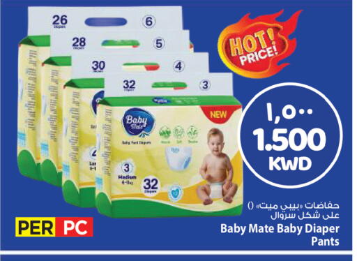 available at مارك & سايف in الكويت - مدينة الكويت