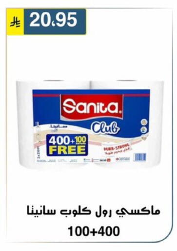 available at Al Hussain Top Up in KSA, Saudi Arabia, Saudi - Riyadh