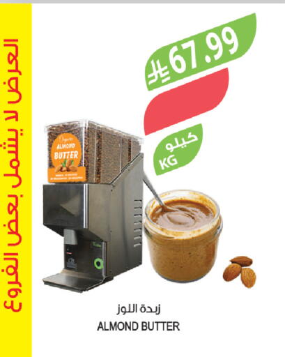 available at المزرعة in مملكة العربية السعودية, السعودية, سعودية - الجبيل‎