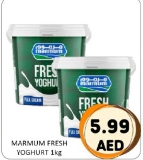 available at GREEN GIFT DEPARTMENT STORE in UAE - Abu Dhabi