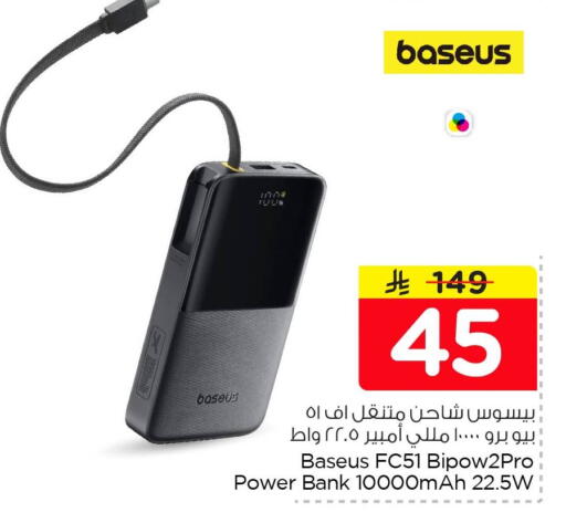 available at Nesto in KSA, Saudi Arabia, Saudi - Al Hasa