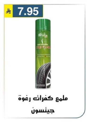 available at Al Hussain Top Up in KSA, Saudi Arabia, Saudi - Riyadh