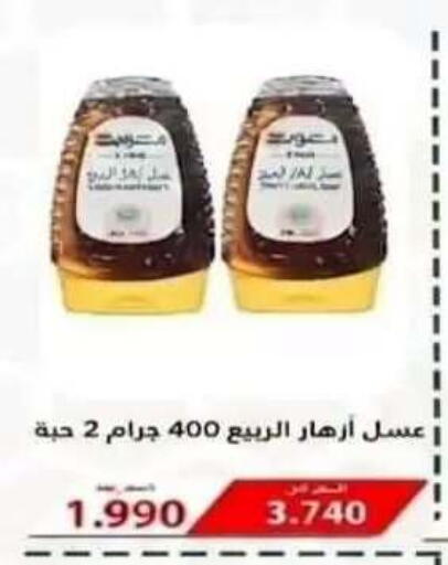 available at Riqqa Co-operative Society in Kuwait - Kuwait City