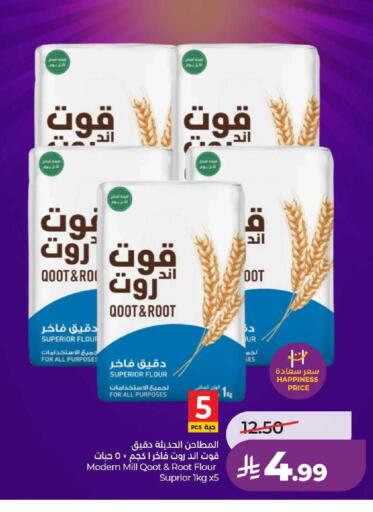 available at لولو هايبرماركت in مملكة العربية السعودية, السعودية, سعودية - عنيزة