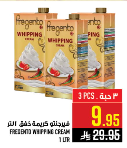 available at أبراج هايبر ماركت in مملكة العربية السعودية, السعودية, سعودية - مكة المكرمة