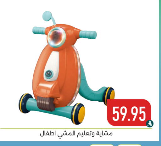 available at Family Discount in KSA, Saudi Arabia, Saudi - Dammam
