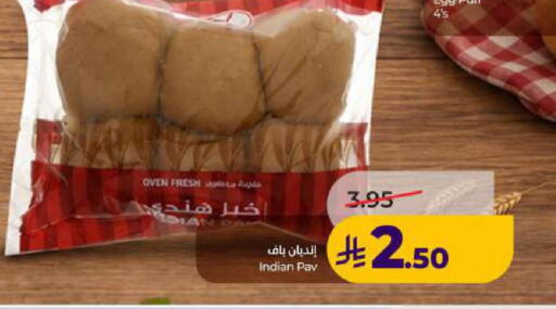 available at LULU Hypermarket in KSA, Saudi Arabia, Saudi - Dammam
