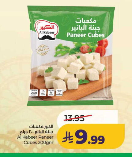 available at LULU Hypermarket in KSA, Saudi Arabia, Saudi - Hail