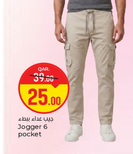 available at باريس هايبرماركت in قطر - الوكرة