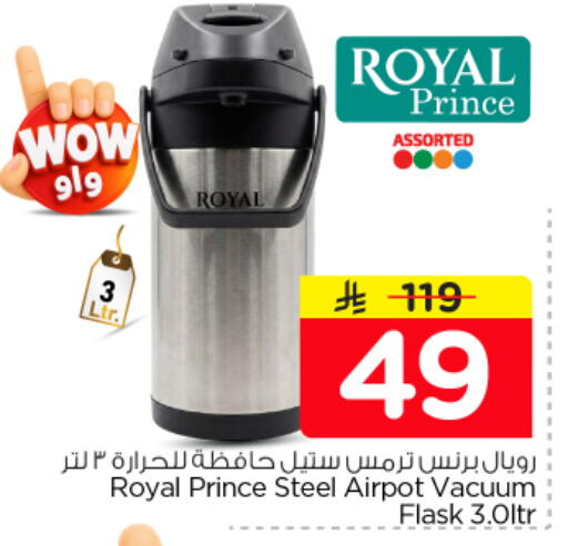 available at Nesto in KSA, Saudi Arabia, Saudi - Al-Kharj