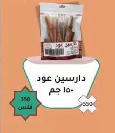 available at Hateen Co-Op Society in Kuwait - Kuwait City