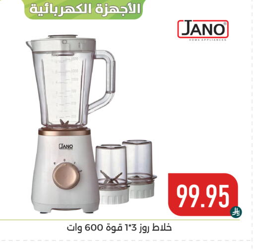 available at Family Discount in KSA, Saudi Arabia, Saudi - Dammam