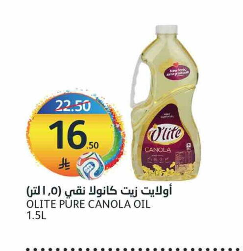 available at أسواق الجزيرة in مملكة العربية السعودية, السعودية, سعودية - الرياض