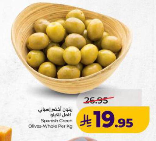 available at LULU Hypermarket in KSA, Saudi Arabia, Saudi - Dammam