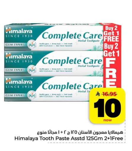 available at هايبر الوفاء in مملكة العربية السعودية, السعودية, سعودية - الرياض