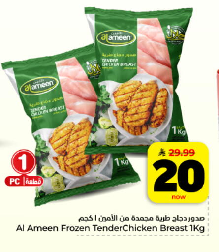 available at هايبر الوفاء in مملكة العربية السعودية, السعودية, سعودية - المنطقة الشرقية