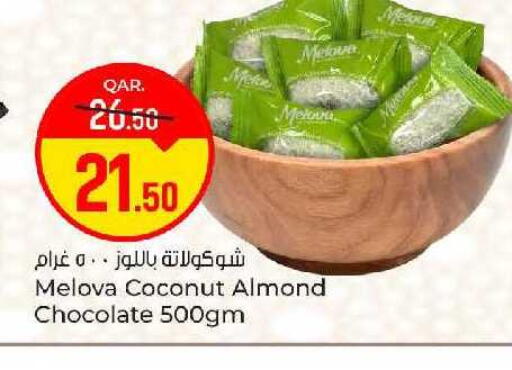 Coconut available at باريس هايبرماركت in قطر - الخور