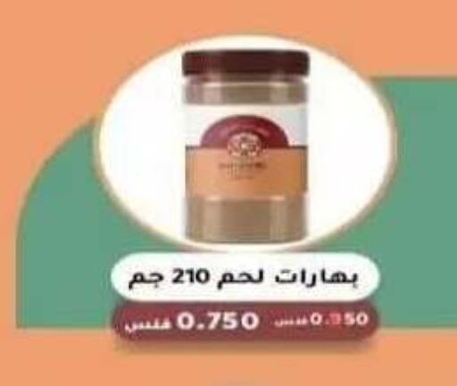 available at Riqqa Co-operative Society in Kuwait - Kuwait City