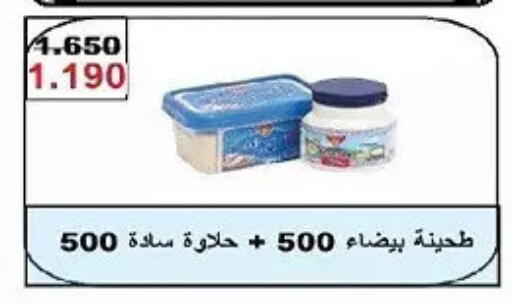 available at Hateen Co-Op Society in Kuwait - Kuwait City