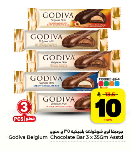 available at Hyper Al Wafa in KSA, Saudi Arabia, Saudi - Dammam