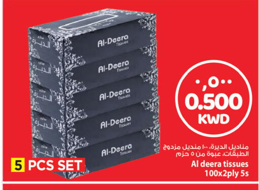 available at مارك & سايف in الكويت - مدينة الكويت