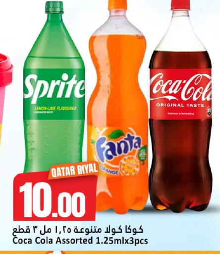Lemon available at Dana Hypermarket in Qatar - Al-Shahaniya