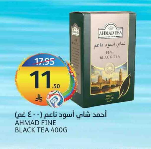 available at أسواق الجزيرة in مملكة العربية السعودية, السعودية, سعودية - الرياض