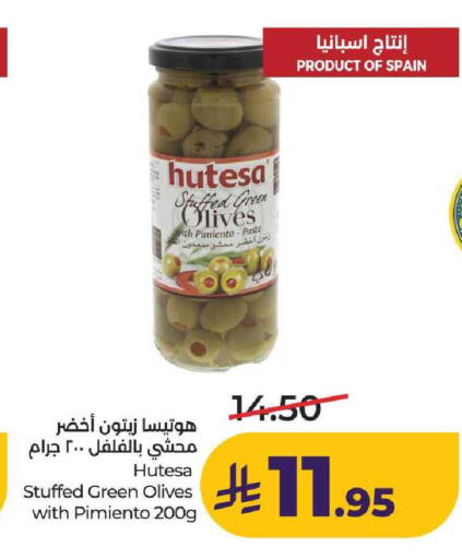 available at لولو هايبرماركت in مملكة العربية السعودية, السعودية, سعودية - عنيزة