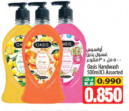 Mango available at Mango Hypermarket  in Kuwait - Kuwait City