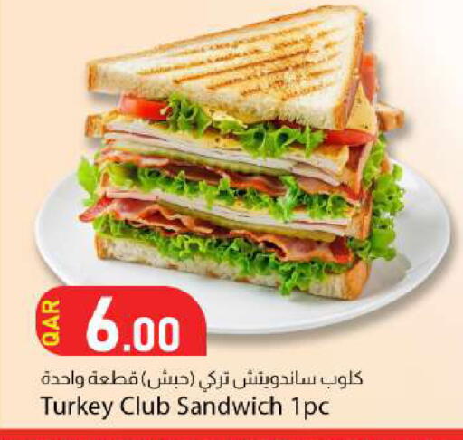 available at دانا ماركت in قطر - الدوحة